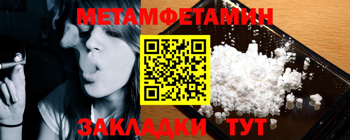 Дубна  Amphetamine 97%  Вход с VPN 