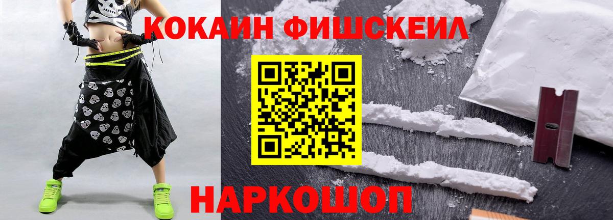КОКАИН 98%  COCAIN  Дубна  Вход с VPN  COCAIN Columbia 
