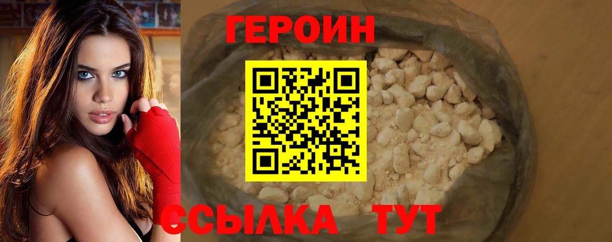 Дубна  ГЕРОИН VHQ  Вход с VPN 