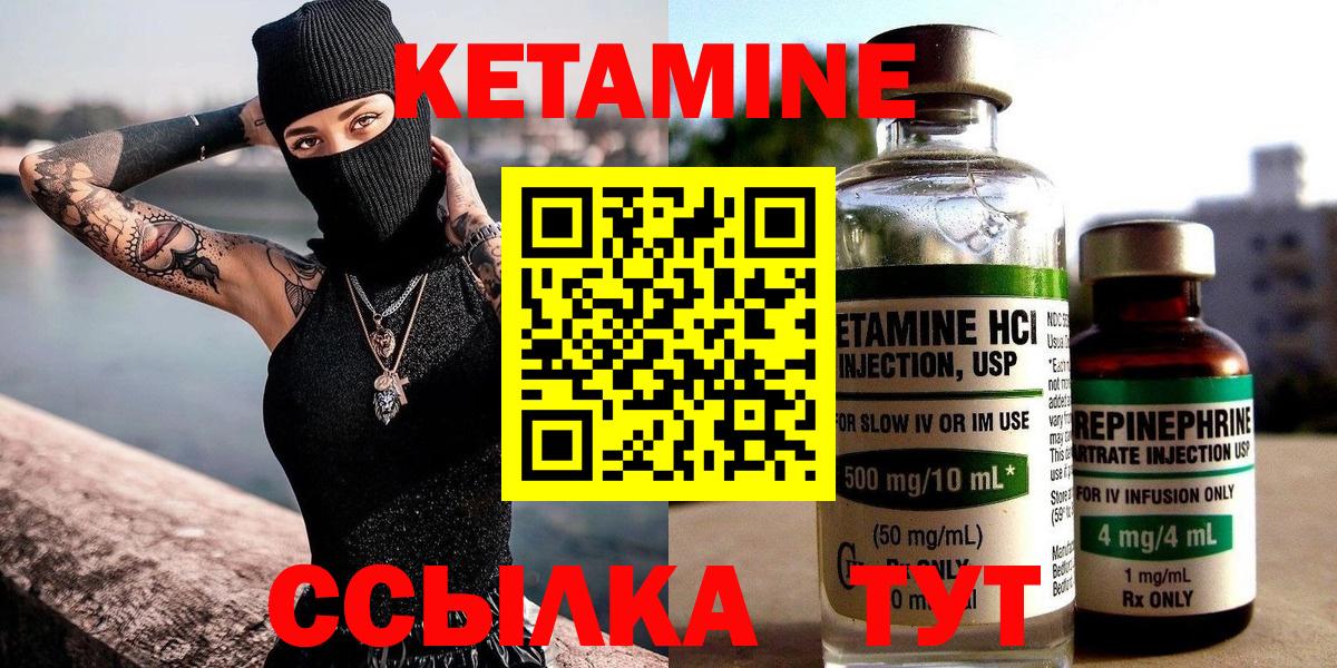 Дубна  Кетамин VHQ  Кетамин VHQ  Вход с VPN 
