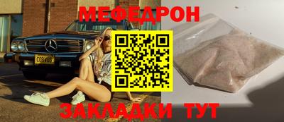 твердый Балаково
