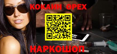 твердый Балаково