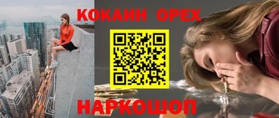 твердый Балаково