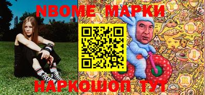 ГАЛЛЮЦИНОГЕННЫЕ ГРИБЫ Брянск