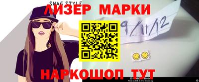 гашик Балахна