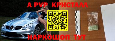 гашик Балахна
