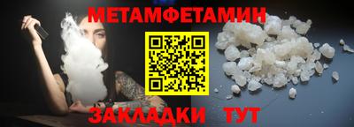 мефедрон мука Балашиха