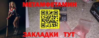 мефедрон мука Балашиха