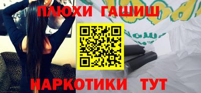 мет Боровичи