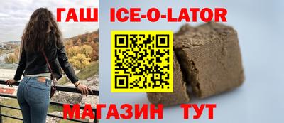 гашик Балахна