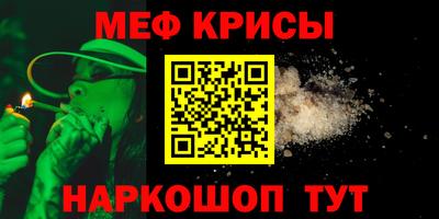 твердый Балаково