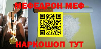 мефедрон мука Балашиха