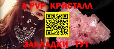 твердый Балаково