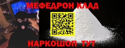 мефедрон мука Балашиха