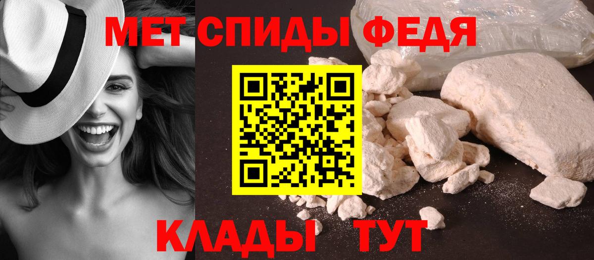 МЕТАМФЕТАМИН Декстрометамфетамин 99.9%  МЕТАМФЕТАМИН Декстрометамфетамин 99.9%  Вход с VPN  Дубна 