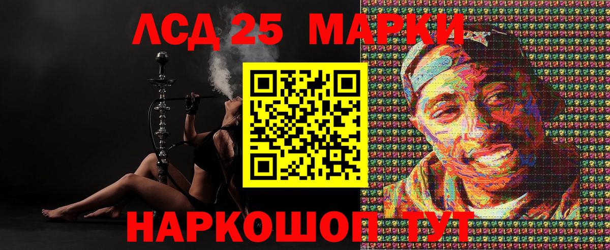 Дубна  Наркотические марки  Вход с VPN  что такое   Марки N-bome 1500мкг 