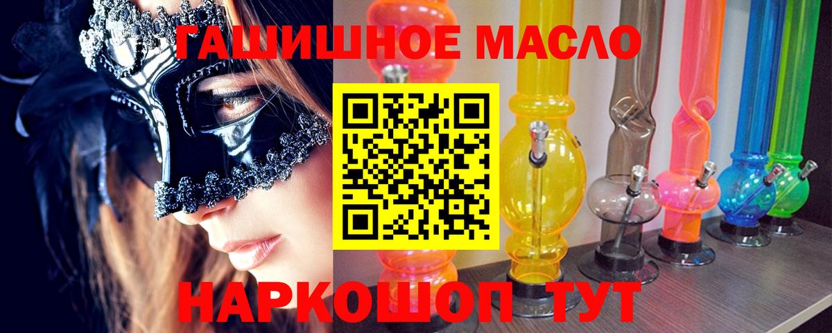 ТГК Wax Дубна