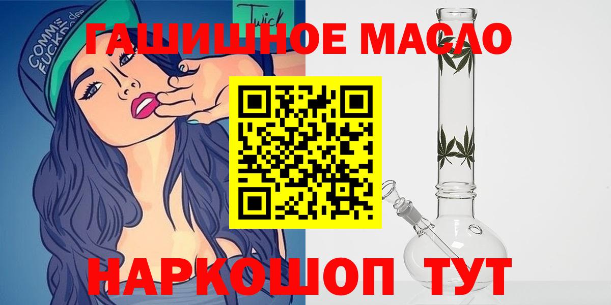 Дистиллят ТГК вейп  Вход с VPN  Дубна 