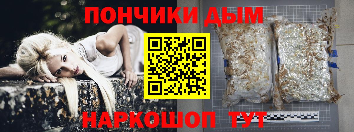 Шишки марихуана LSD WEED Дубна